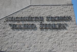 Garderobe ob Stadionu Rajko Štolfa v Sežani1